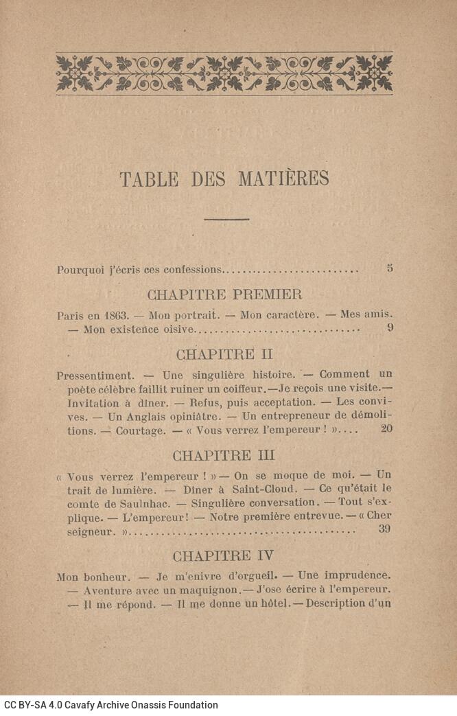 18,5 x 12 εκ. 2 σ. χ.α. + 216 σ. + 19 σ. παραρτήματος + 1 σ. χ.α., όπου στη ράχη η τιμή